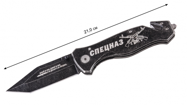 Складной нож танто "Спецназ" с гравировкой