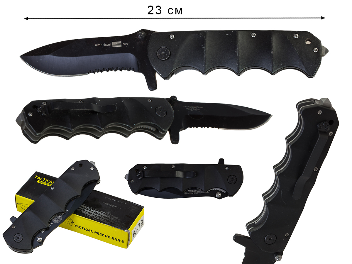 Складные ножи недорого онлайн