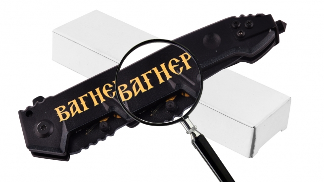 Складной нож "Вагнер" со стеклобоем и клипсой