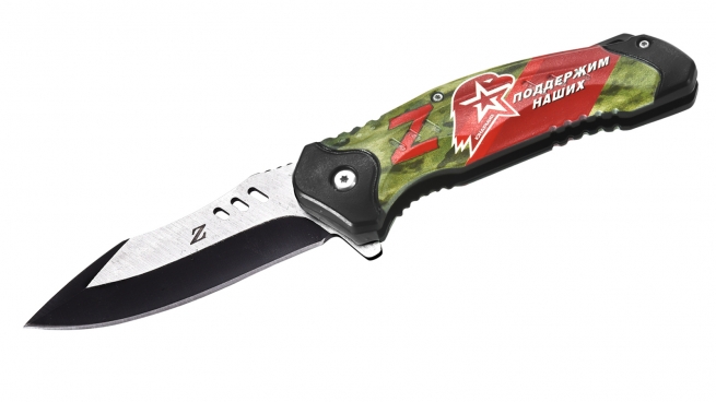 Складной нож юнармейца Z-V с доставкой