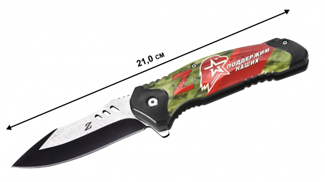 Складной нож юнармейца Z-V заказать в Военпро