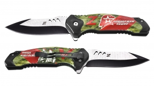 Складной нож юнармейца Z-V со стальным клинком