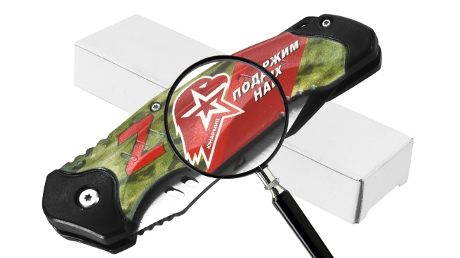 Складной нож юнармейца Z-V с патриотичной символикой