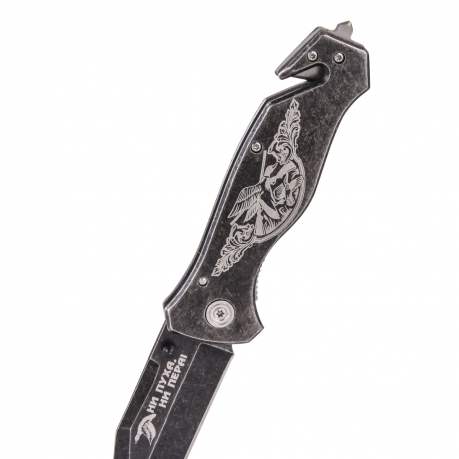Складной охотничий нож с гравировкой "Ни пуха, ни пера!" от Военпро