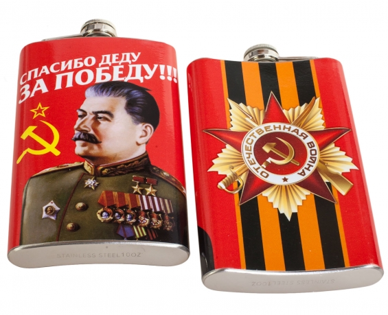 Советская фляжка - купить онлайн 