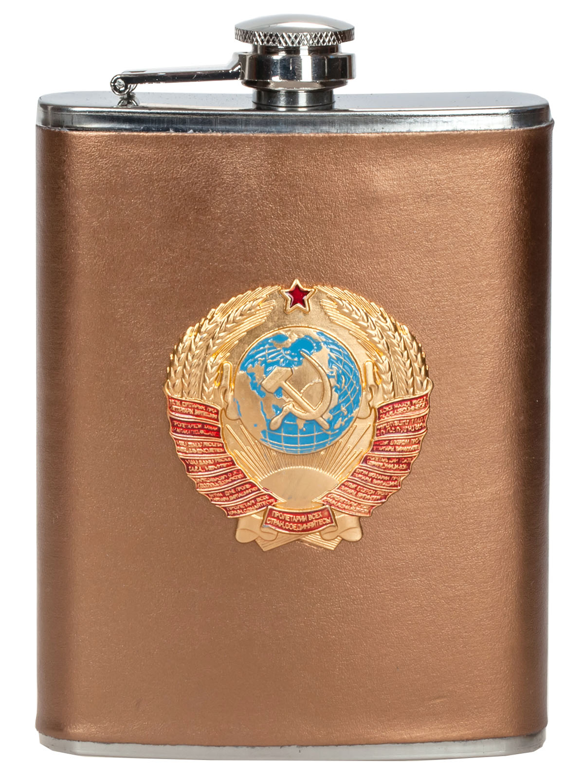 Советская фляжка из нержавеющей стали с гербом СССР