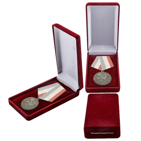 Муляж Советская медаль "Ветеран труда"