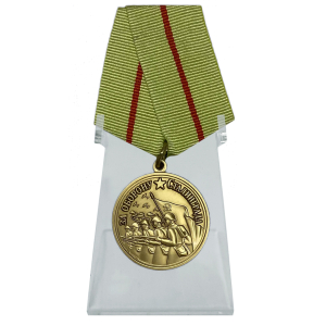 Советская медаль "За оборону Сталинграда"