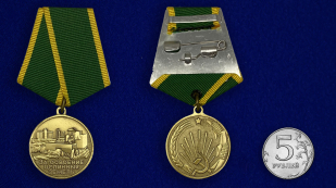 Советская медаль "За освоение целинных земель"