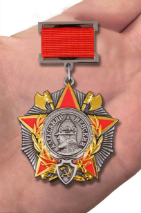 Советский орден Александра Невского