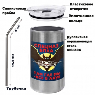 Термокружка "Спецназ БПЛА" с виниловой наклейкой 