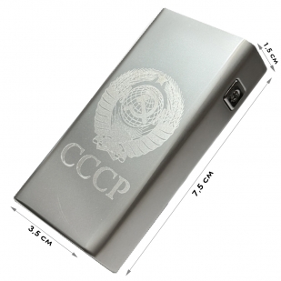 Электронная USB-зажигалка СССР в подарочной коробке