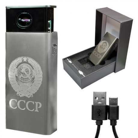 Электронная USB-зажигалка СССР в подарочной коробке Электронная USB-зажигалка СССР в подарочной коробке