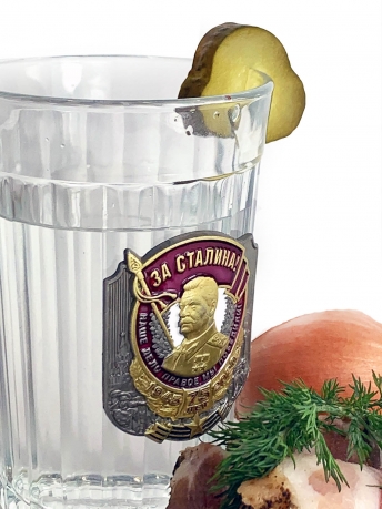 Граненый стакан За Сталина