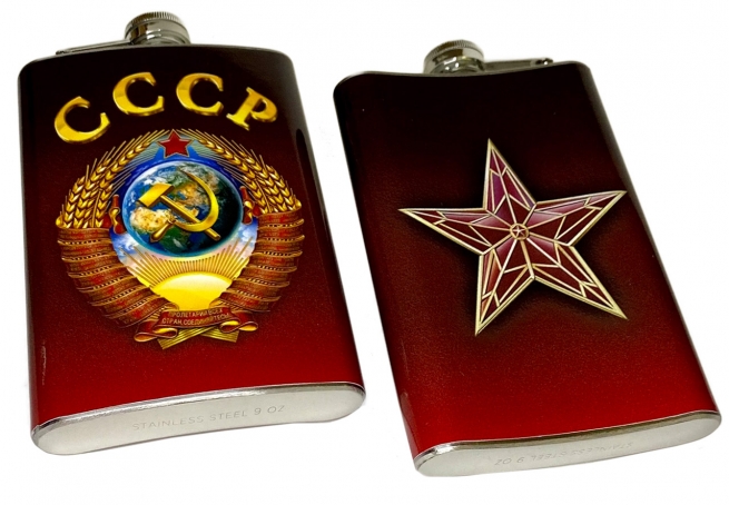Стальная фляжка с гербом СССР