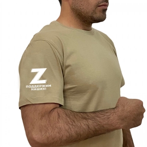 Стильная песочная футболка Z