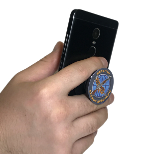Стильный попсокет для смартфона "Ветеран боевых действий"
