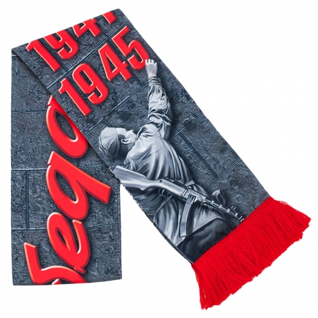 Стильный шелковый шарф "Победа 1941-1945" в Военпро