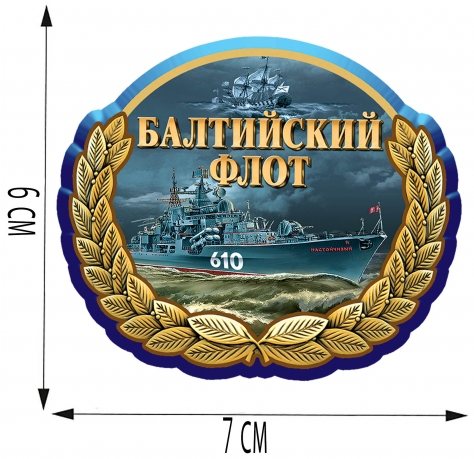Стильный термотрансфер на футболку Балтийский флот