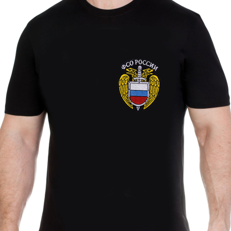 Строгая мужская футболка с нашивкой ФСО России