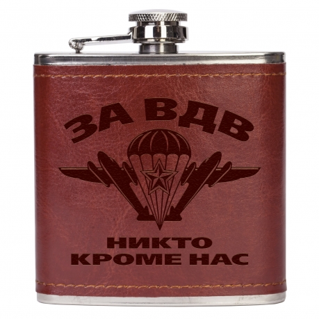 Сувенирная фляжка ЗА ВДВ!