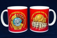 Сувенирная кружка в дизайне СССР