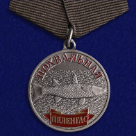 Сувенирная медаль "Пеленгас"