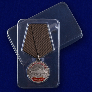 Сувенирная медаль "Пеленгас" с доставкой