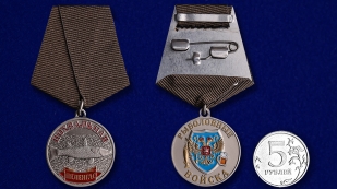 Сувенирная медаль Пеленгас на подставке - сравнительный вид