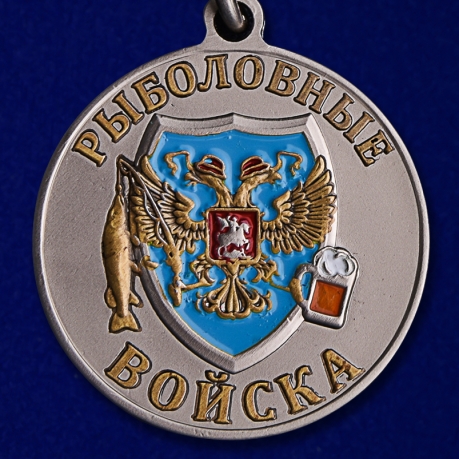 Сувенирная медаль рыбаку "Белуга" - реверс