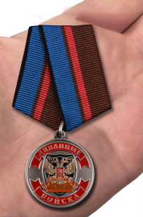 Сувенирная медаль Ветеран Диванных войск - вид на ладони