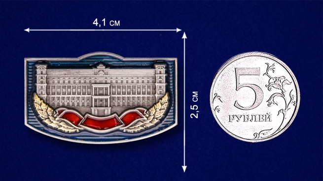 Сувенирная накладка "Здание ФСБ" - размер