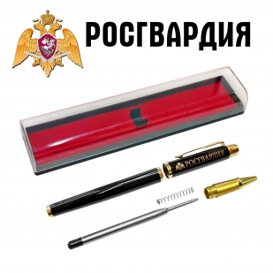 Сувенирная ручка с гравировкой "Росгвардия"
