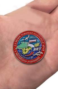 Купить сувенирный знак "5 лет принятия Республики Крым в РФ"