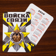 Приколы про, картинки войск связи для календарика