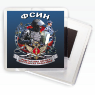 Сувенирный магнит ФСИН
