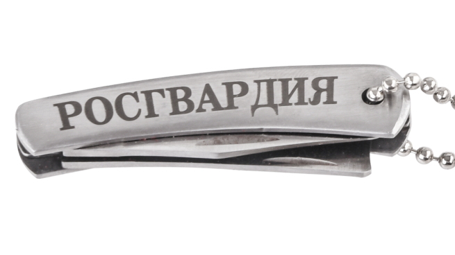 Складной сувенирный ножик "Росгвардия"