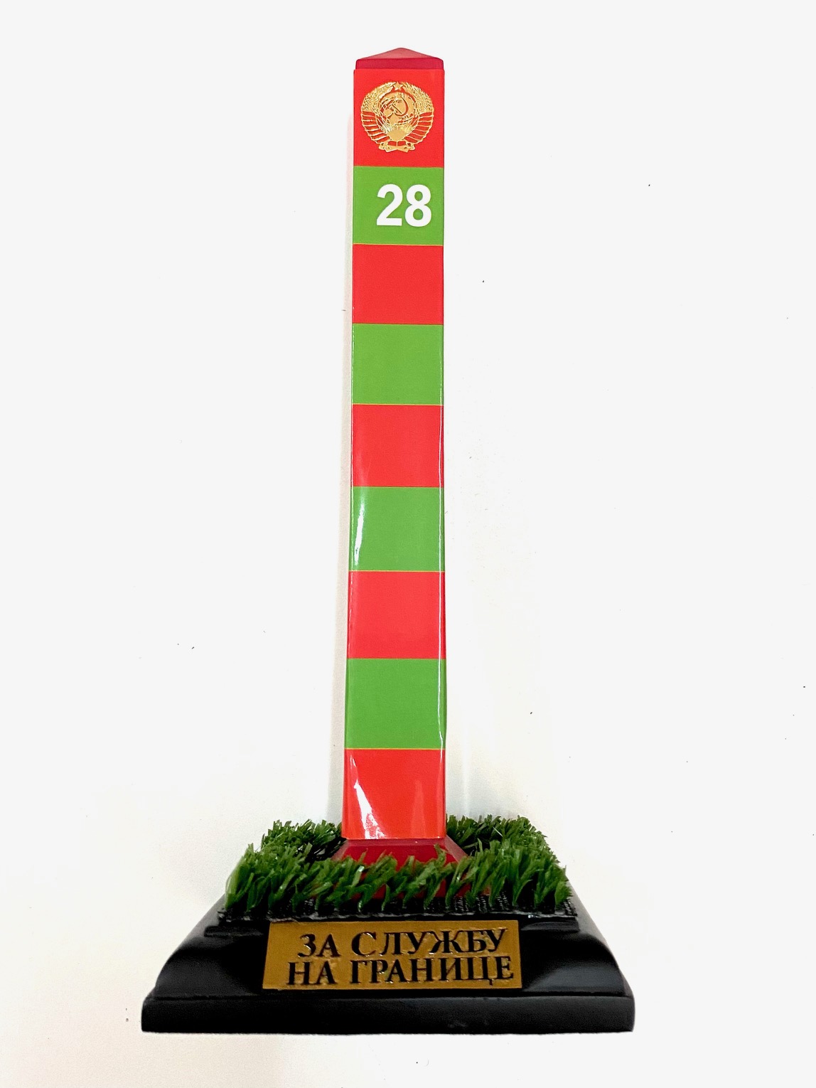 Бар пограничный столб