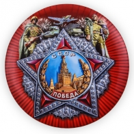 Сувенирный закатный значок для праздника день Победы