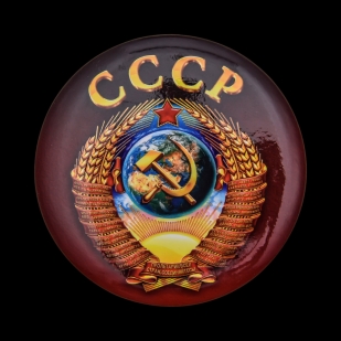 Сувенирный закатный значок СССР