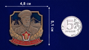 Сувенирный жетон милиции "Кондратьев" - размер