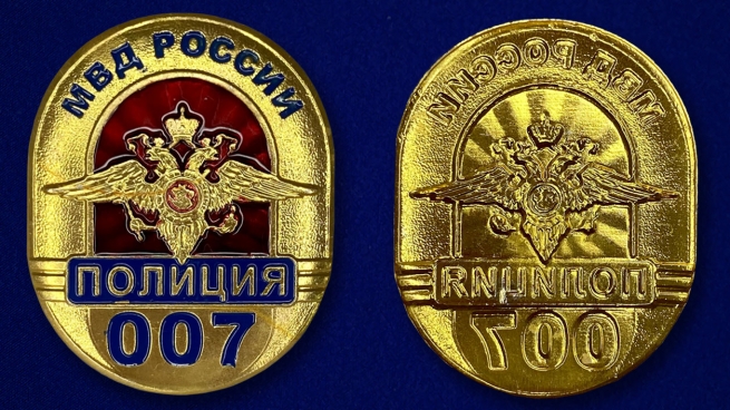 Сувенирный жетон "Полиция"