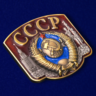 Купить сувенирный жетон "СССР"