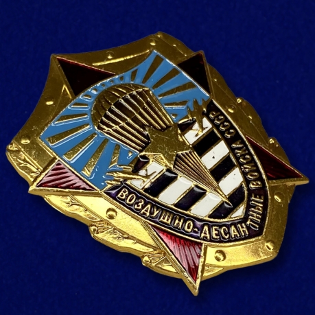 Сувенирный жетон "Воздушно-десантные войска СССР"