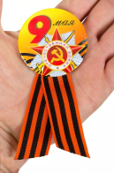 Сувенирный значок "9 мая" на георгиевской ленте