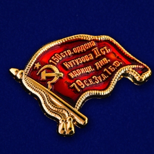 Сувенирный значок "Знамя Победы" - общий вид