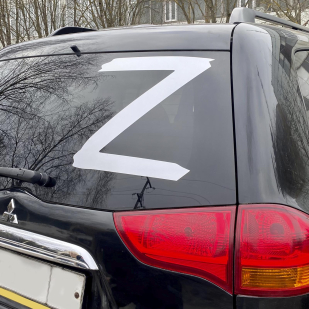 Светоотражающая автомобильная наклейка «Z»