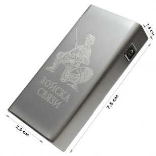 Электронная USB-зажигалка "Войска связи" в подарочной коробке