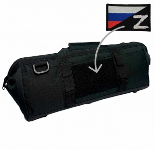 Тактическая сумка мобилизованного (черная)