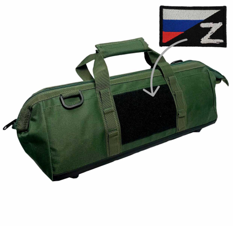 Тактическая военная сумка для мобилизации (хаки-олива)